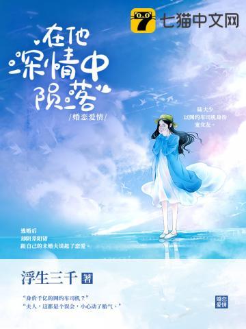 苏卿陆容渊的小说